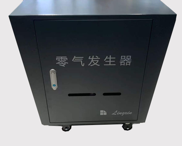 零氣發(fā)生器